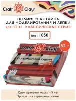 Полимерная глина Craft&Clay полимерная глина CCH 52 г 1050 фалунский красный