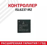 Контроллер напряжения ISL6237 IRZ