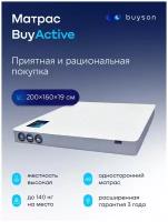 Матрас curem dynamic 180х200