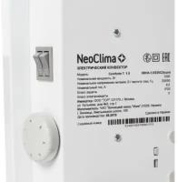 Конвектор Neoclima Comforte Т 1500