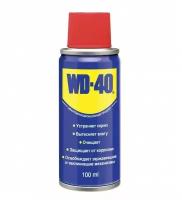 Смазка WD-40 100 мл