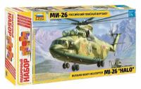 ZVEZDA Сборная модель Российский тяжелый вертолет Ми-26, подарочный набор