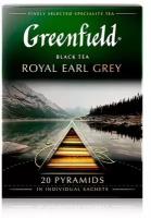 Greenfield чай черный пакетированный в пирамидках Royal Earl Grey 2г*20п