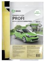 Салфетка из искусственной замши PROFI (50х45см) GRASS, IT0327 GRASS IT-0327