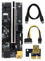 Райзер PCI-E 1x to 16x USB 3.0 60 см ver 009S plus для майнинга Черный