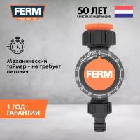 Таймер для подачи воды FERM WTA1002