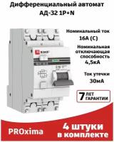 (4шт) Автоматический выключатель дифференциального токаEKF PRO 30мА АД-32