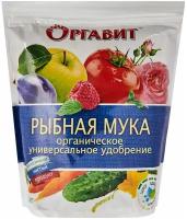 Удобрение рыбная мука, Оргавит, 1 кг