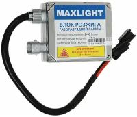 Блок высокого напряжения MaxLight FX