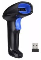 Беспроводной сканер штрих-кодов YHDAA YHD-1100DW 2D Wireless Barcode Scanner