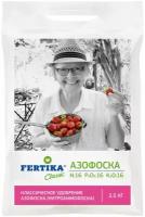 Минеральное удобрение Fertika Азофоска, 2,5 кг