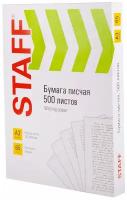 Бумага писчая Staff большого формата А3, 65 г/м2, 500 листов, Россия, белизна 92% ISO