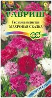 Гвоздика перистая махровая смесь 0,1 Мн 25см (Гавриш) Альпийская горка