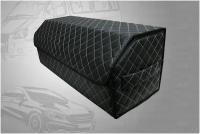 Органайзер в багажник автомобиля 80х30х30 рисунок квадрат черный/строчка белая/бокс/кофр для авто