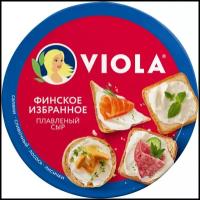 Сыр плавленый ассорти Финское избранное ТМ Viola (Виола)