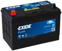 Exide Eb955 Excell_аккумуляторная Батарея! 19.5/17.9 Рус 95ah 760a 306/173/222 EXIDE арт. EB955