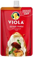 Сыр плавленый VIOLA с белыми грибами 45%, без змж, 180г