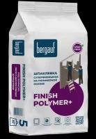 Шпатлевка Bergauf Finish Polymer