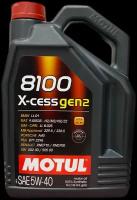 Синтетическое моторное масло Motul 8100 X-cess GEN2 5W40, 5 л, 1 шт