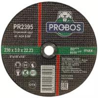 Диск отрезной PROBOS PR2395, 230 мм