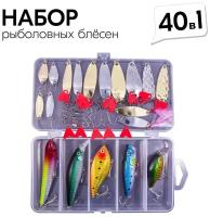 Набор для рыбалки, 40 в 1, цвета микс, 17,5х9,5х3 cм, Рыбиста RB-SET-05