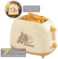 Тостер для хлеба Endever ST-106, съемный трафарет / 7 режимов / отмена, центрирование / автоматический выброс тостов