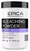EPICA Professional Порошок для обесцвечивания Лаванда Bleaching Powder Violet