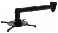 Кронштейн для проектора Cactus CS-VM-PR05BL-BK черный макс.22кг настенный и потолочный 41-63 см