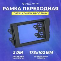 Рамка переходная Incar RDT-N01 Datsun On-Do/Mi-Do 2014+ 2 Din