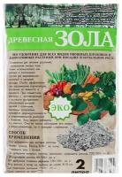 Зола древесная ЗФ, 2 л 3293108