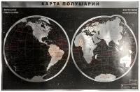 Интерьерная карта Мира / полушарий (физическая). (SILVER)