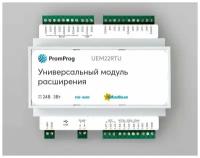 Универсальный модуль расширения