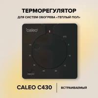 Терморегулятор С430