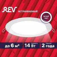 Светильник REV Super Slim Round 28945 6, LED, 14 Вт, 4000, нейтральный белый, цвет арматуры: белый, цвет плафона: белый
