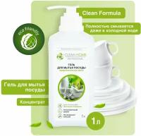 Clean Home Гель для мытья посуды универсальный с дозатором, 1 л, 1 кг