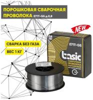 Проволока сталь Basic E71T-GS 0.8мм 1кг START