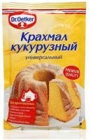 Крахмал кукурузный Dr.Oetker