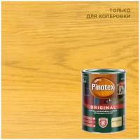 Пропитка декоративная для защиты древесины Pinotex Original база CLR 0,84 л