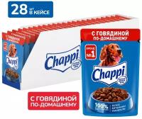 Влажный корм для собак Chappi 