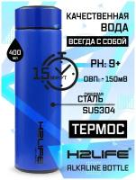 Активатор воды ALKALINE BOTTLE Термос ионизатор