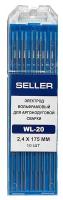 Электрод вольфрамовый SELLER WL-20-175, д 2,4 мм уп. 10 шт / Синий