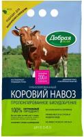 Удобрение Добрая сила коровий навоз, 2 л, 2 кг, 1 уп