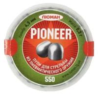 Пули пневматические Люман Pioneer 4,5 мм 0,3 г (3 банки по 550 шт)