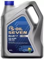 Моторное масло S- OIL SEVEN S- OIL 7 BLUE 5W-30 Синтетическое 6 л