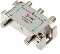 Делитель ТВ ЭРА D-F-SAT-04 4 ответвления под F разъём 5-2500 МГц арт. Б0048328 (1 шт.)
