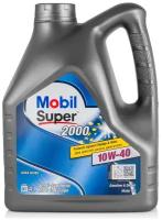 Полусинтетическое моторное масло MOBIL Super 2000 X1 10W-40, 4 л, 1 шт