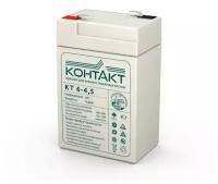 Аккумуляторная батарея КТ 6-4.5 (для ОПС, фонарей, ККМ, Измерительных приборов; Электроинструментов весов и пр.) 6V 4,5А/ч Контакт