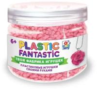 Plastic Fantastic Гранулированный пластик 95 г Розовый Т20217