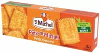 Печенье StMichel Petit Beurre, 180 г