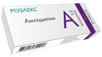 Амлодипин таб., 10 мг, 30 шт